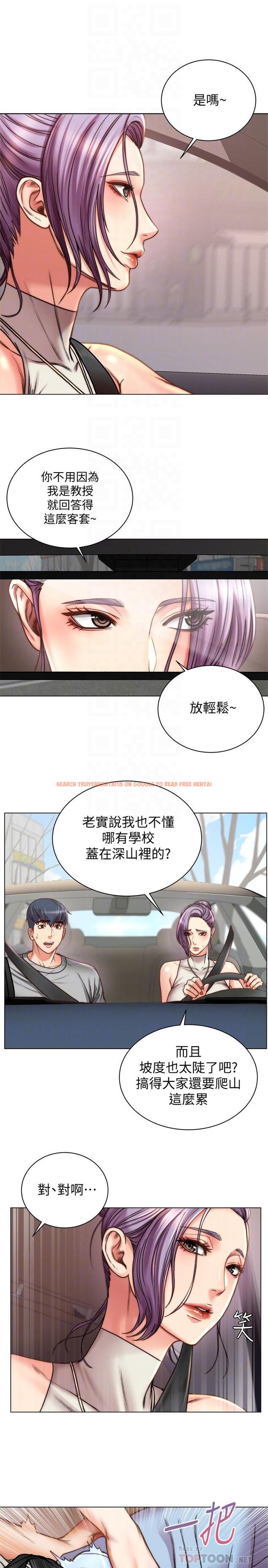 查看漫画超市的漂亮姐姐 - 第59話-大雕就是好 - tymanga.com中的519588图片