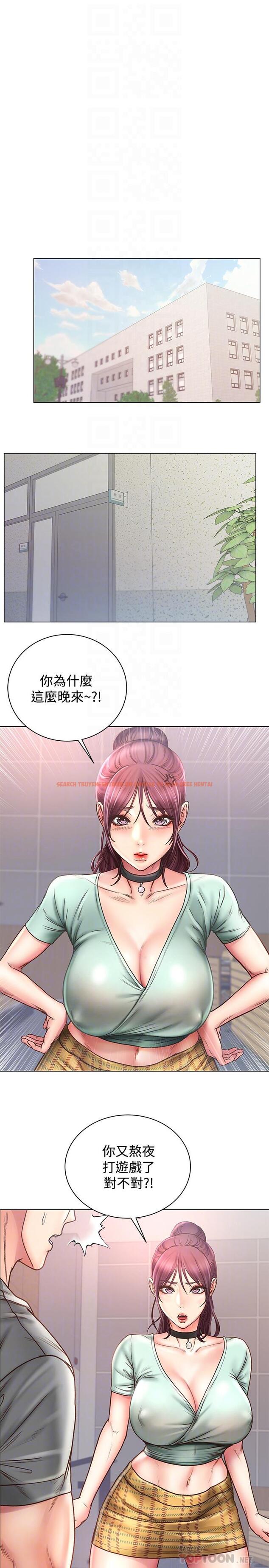 查看漫画超市的漂亮姐姐 - 第59話-大雕就是好 - tymanga.com中的519592图片