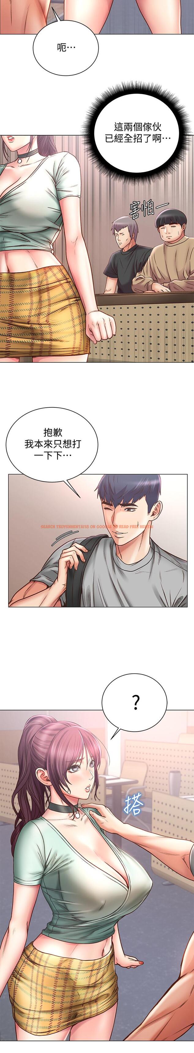 查看漫画超市的漂亮姐姐 - 第59話-大雕就是好 - tymanga.com中的519593图片