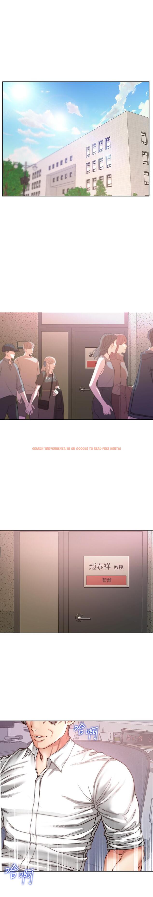 查看漫画超市的漂亮姐姐 - 第60話-欲求不滿的郭教授 - tymanga.com中的521896图片