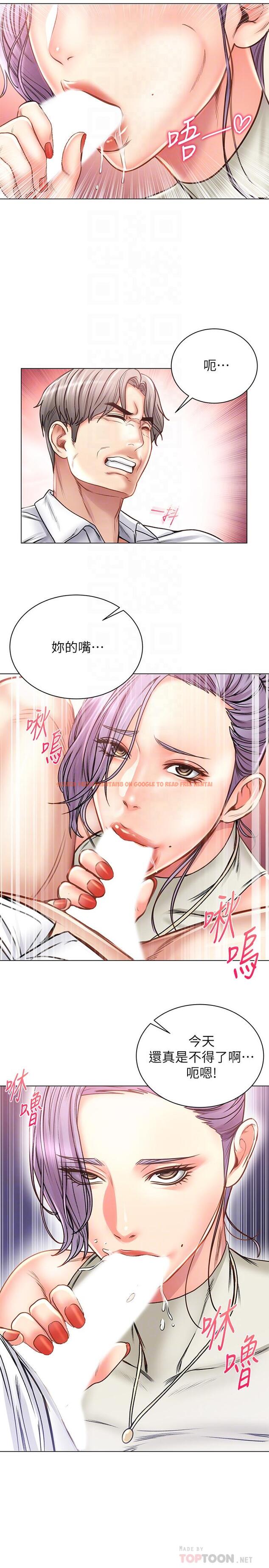 查看漫画超市的漂亮姐姐 - 第60話-欲求不滿的郭教授 - tymanga.com中的521901图片