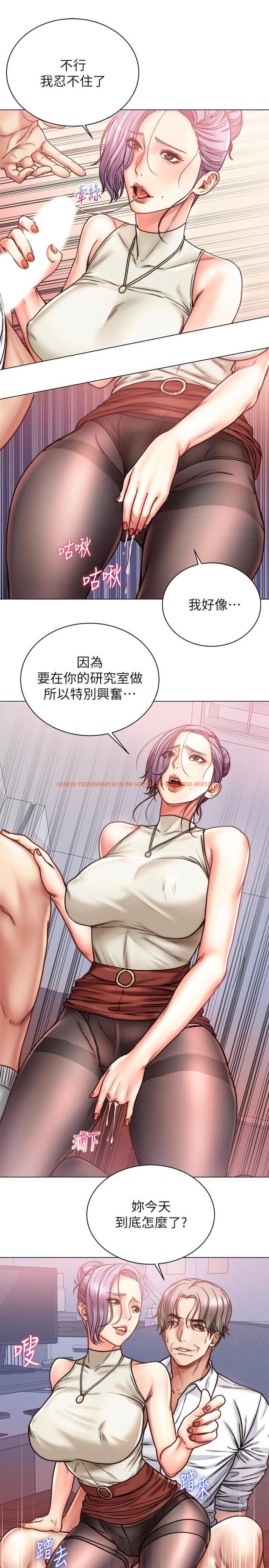 查看漫画超市的漂亮姐姐 - 第60話-欲求不滿的郭教授 - tymanga.com中的521902图片