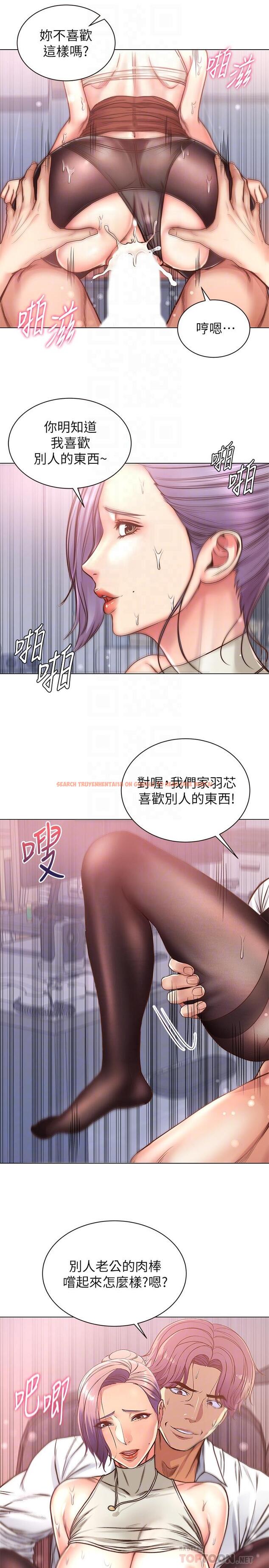 查看漫画超市的漂亮姐姐 - 第60話-欲求不滿的郭教授 - tymanga.com中的521909图片