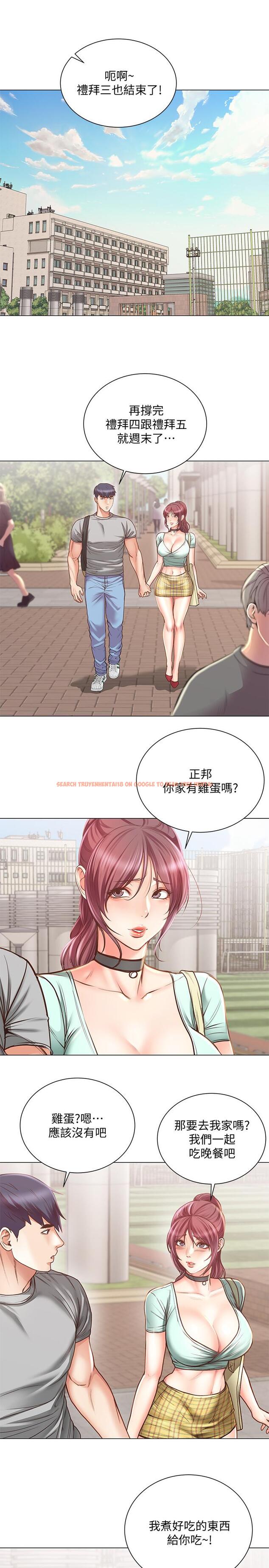 查看漫画超市的漂亮姐姐 - 第61話-朵宜為男友準備的特別服務 - tymanga.com中的523374图片