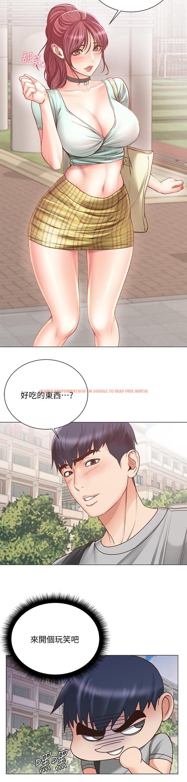 查看漫画超市的漂亮姐姐 - 第61話-朵宜為男友準備的特別服務 - tymanga.com中的523375图片