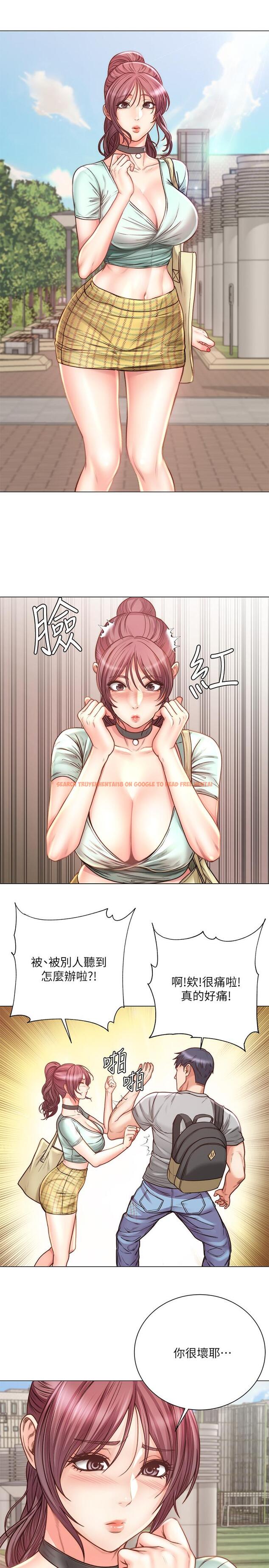 查看漫画超市的漂亮姐姐 - 第61話-朵宜為男友準備的特別服務 - tymanga.com中的523377图片