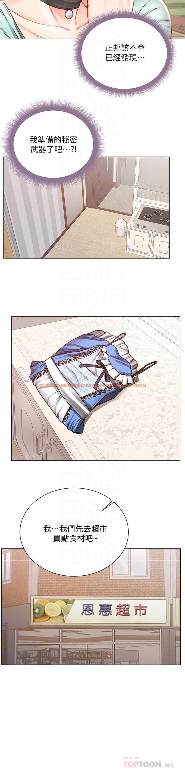 查看漫画超市的漂亮姐姐 - 第61話-朵宜為男友準備的特別服務 - tymanga.com中的523378图片