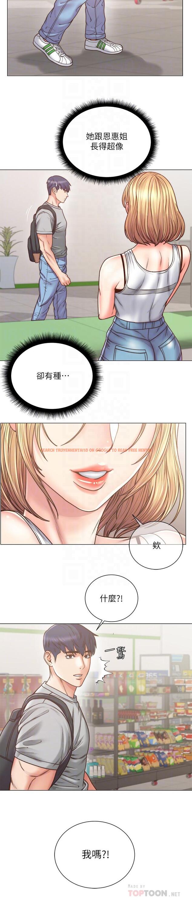 查看漫画超市的漂亮姐姐 - 第61話-朵宜為男友準備的特別服務 - tymanga.com中的523380图片