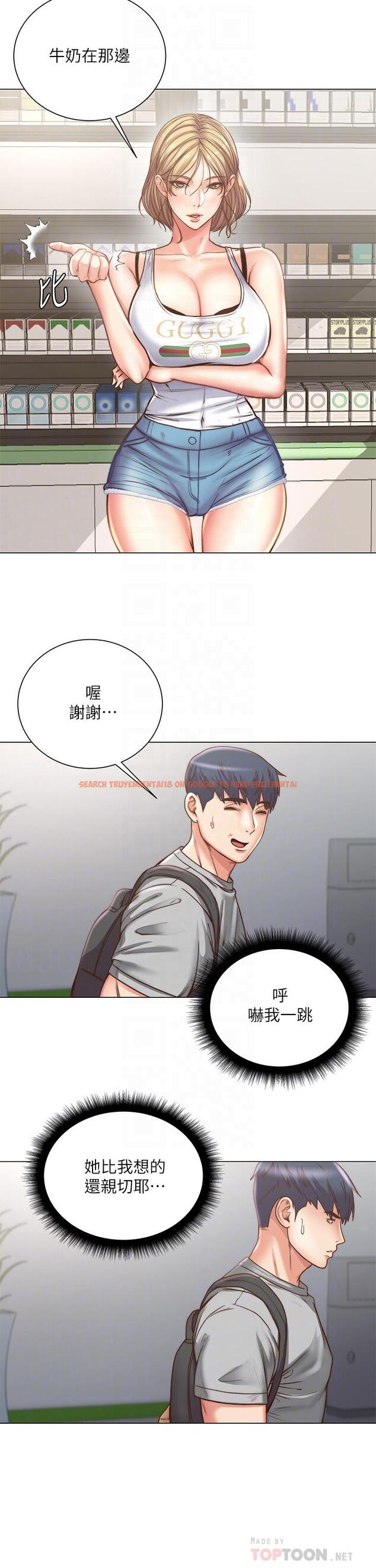 查看漫画超市的漂亮姐姐 - 第61話-朵宜為男友準備的特別服務 - tymanga.com中的523382图片