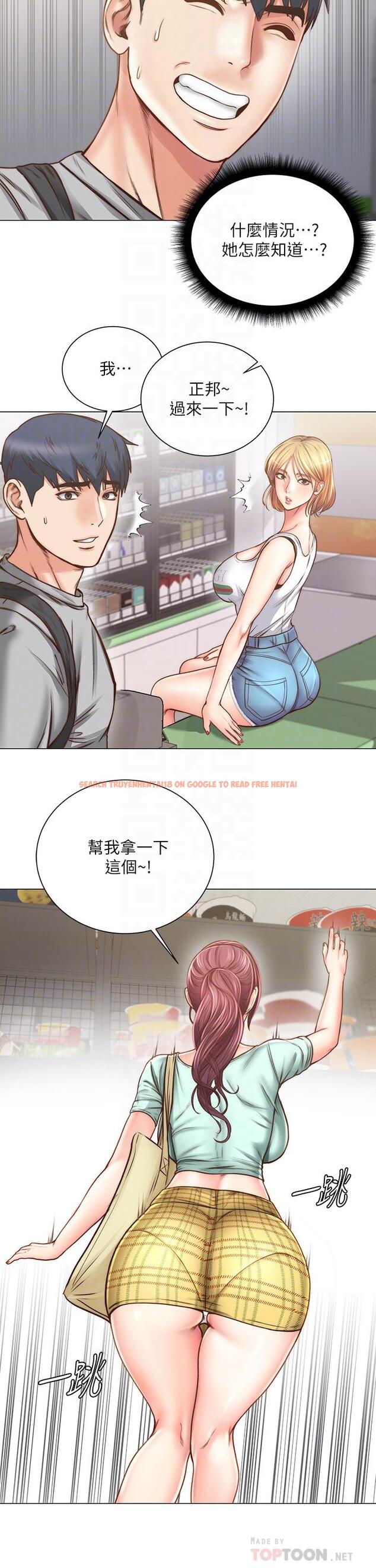查看漫画超市的漂亮姐姐 - 第61話-朵宜為男友準備的特別服務 - tymanga.com中的523384图片