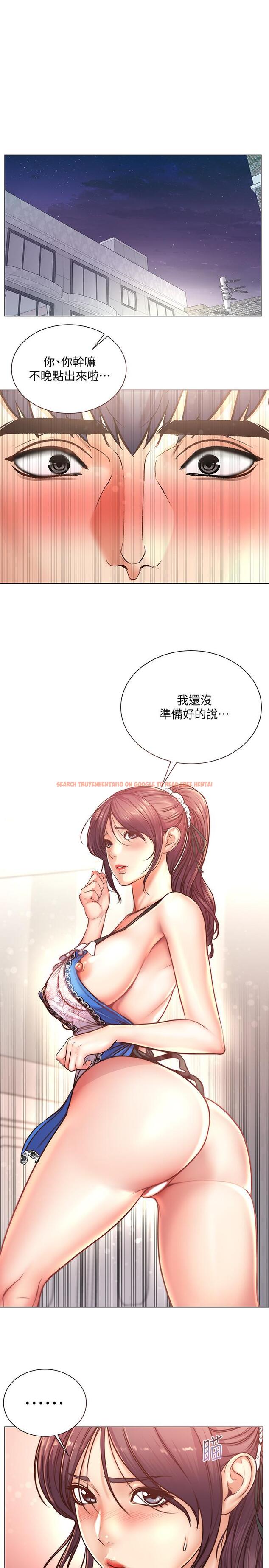 查看漫画超市的漂亮姐姐 - 第62話-你可以吃我啊 - tymanga.com中的524880图片