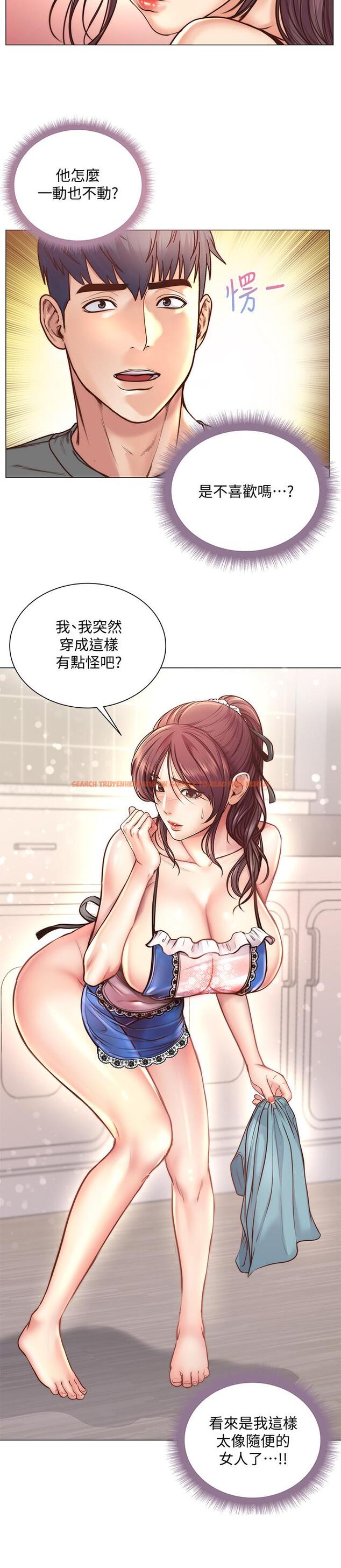 查看漫画超市的漂亮姐姐 - 第62話-你可以吃我啊 - tymanga.com中的524881图片