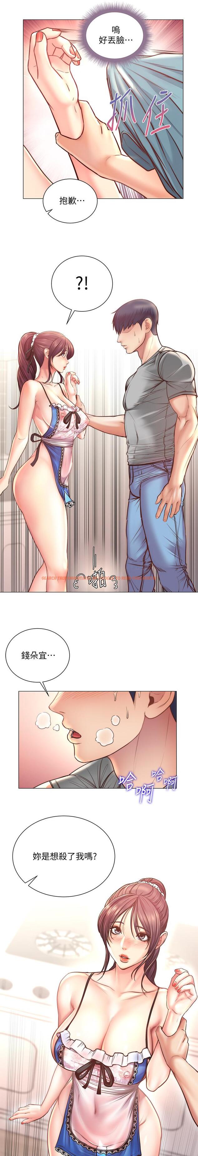 查看漫画超市的漂亮姐姐 - 第62話-你可以吃我啊 - tymanga.com中的524882图片