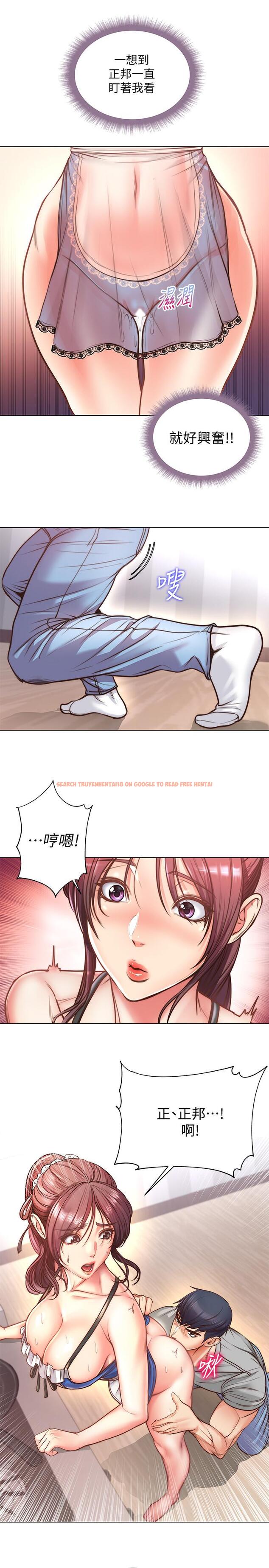 查看漫画超市的漂亮姐姐 - 第62話-你可以吃我啊 - tymanga.com中的524888图片