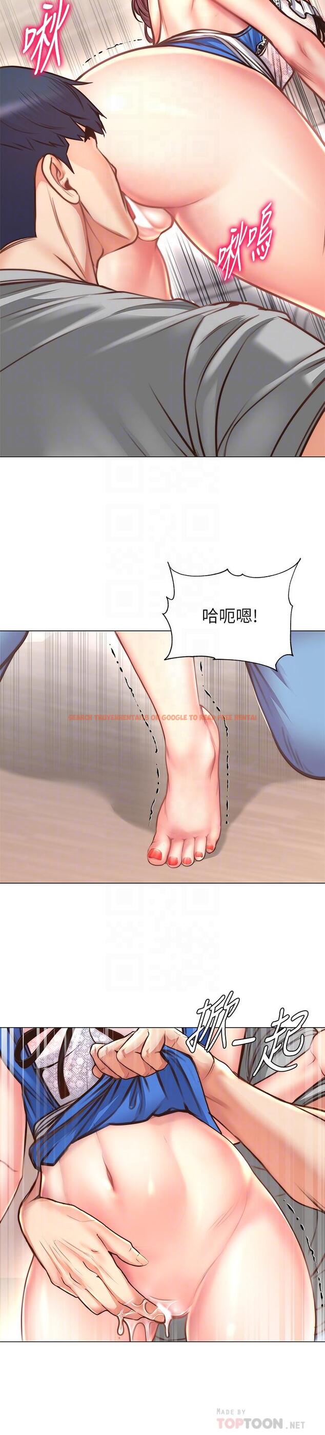 查看漫画超市的漂亮姐姐 - 第62話-你可以吃我啊 - tymanga.com中的524891图片