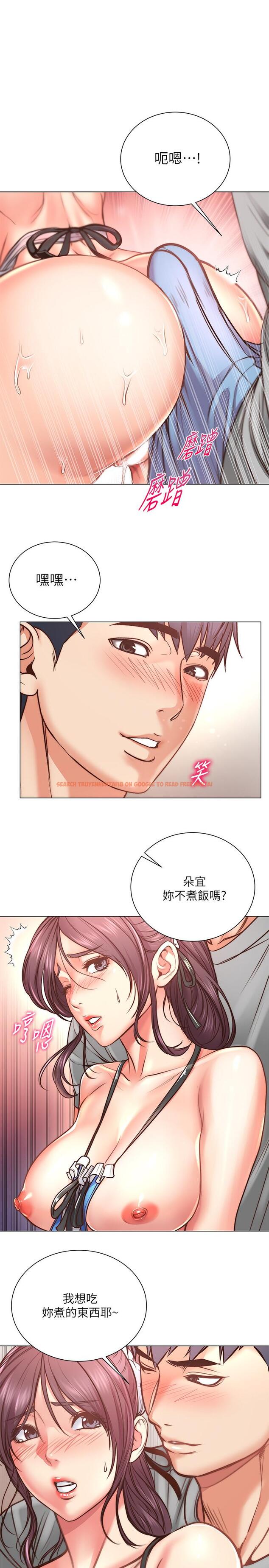 查看漫画超市的漂亮姐姐 - 第62話-你可以吃我啊 - tymanga.com中的524899图片