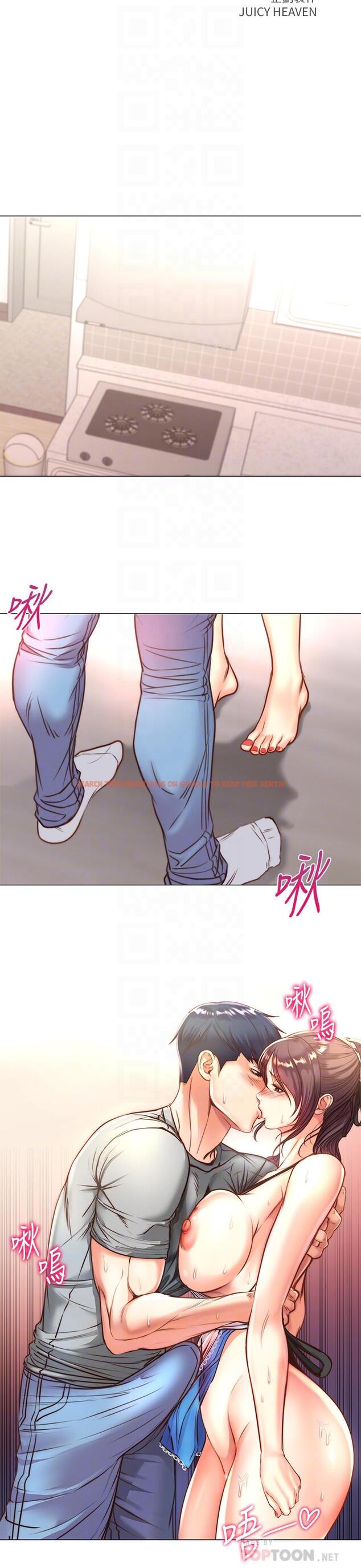 查看漫画超市的漂亮姐姐 - 第63話-朵宜忍不住了 - tymanga.com中的526679图片