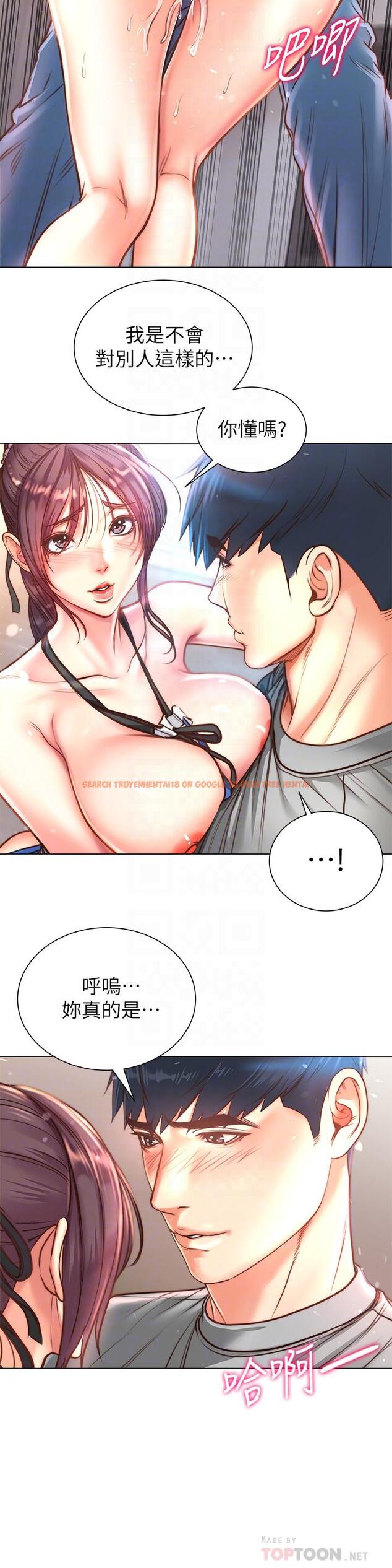 查看漫画超市的漂亮姐姐 - 第63話-朵宜忍不住了 - tymanga.com中的526683图片
