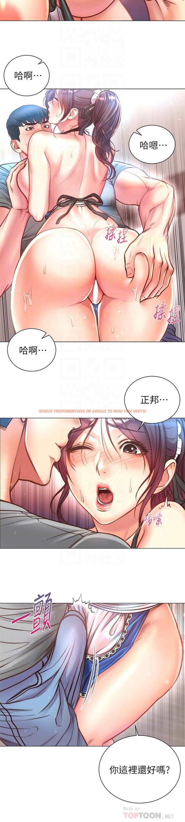 查看漫画超市的漂亮姐姐 - 第63話-朵宜忍不住了 - tymanga.com中的526685图片