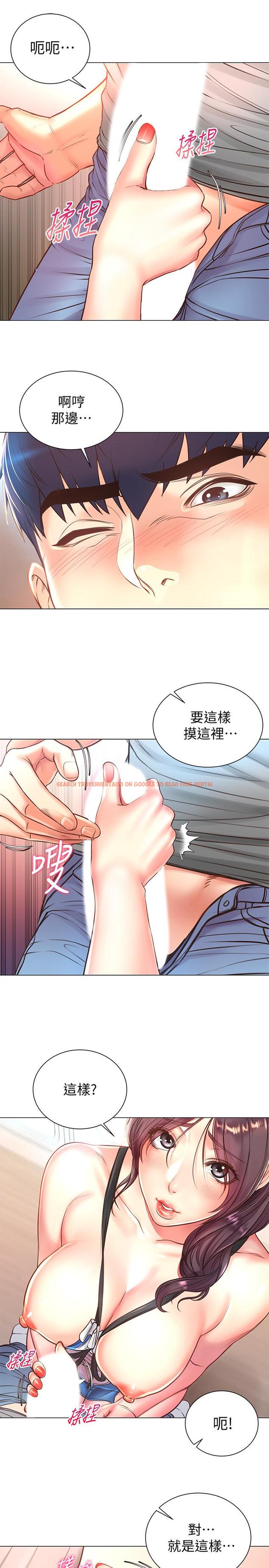查看漫画超市的漂亮姐姐 - 第63話-朵宜忍不住了 - tymanga.com中的526688图片