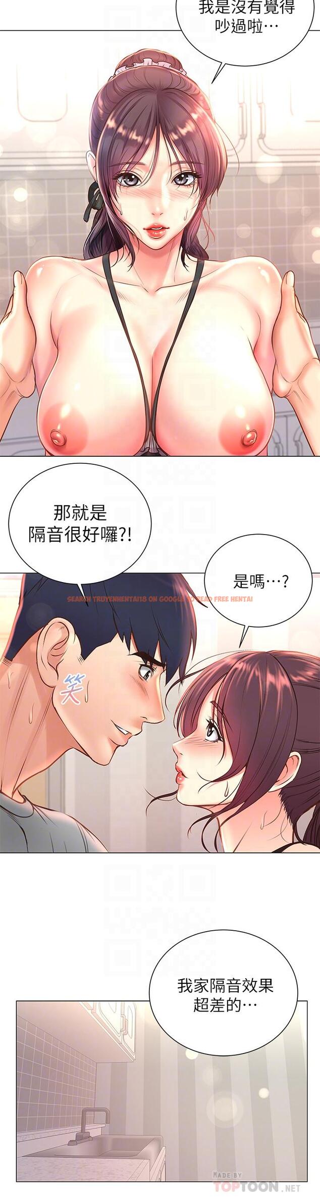 查看漫画超市的漂亮姐姐 - 第63話-朵宜忍不住了 - tymanga.com中的526691图片