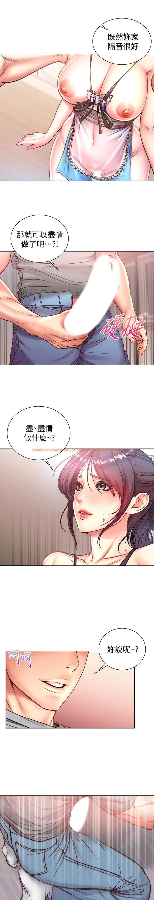 查看漫画超市的漂亮姐姐 - 第63話-朵宜忍不住了 - tymanga.com中的526692图片