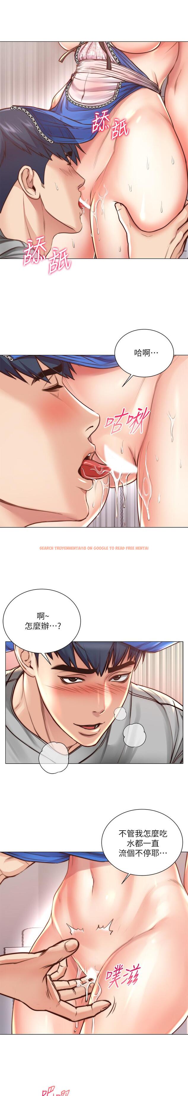 查看漫画超市的漂亮姐姐 - 第64話-讓我看看你有多喜歡我 - tymanga.com中的528567图片