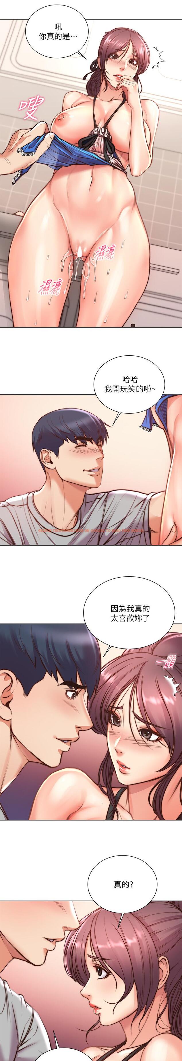 查看漫画超市的漂亮姐姐 - 第64話-讓我看看你有多喜歡我 - tymanga.com中的528569图片