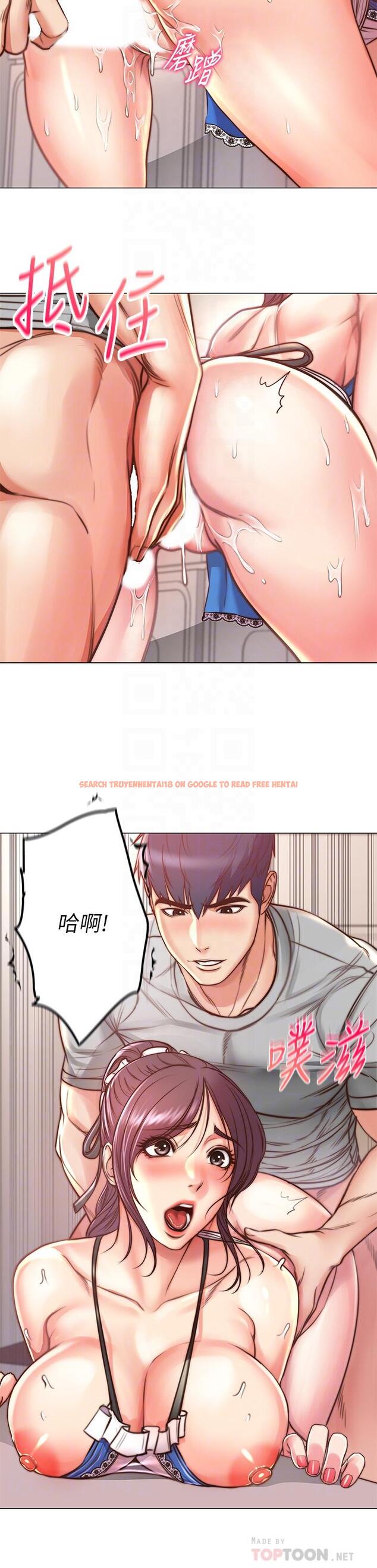 查看漫画超市的漂亮姐姐 - 第64話-讓我看看你有多喜歡我 - tymanga.com中的528572图片
