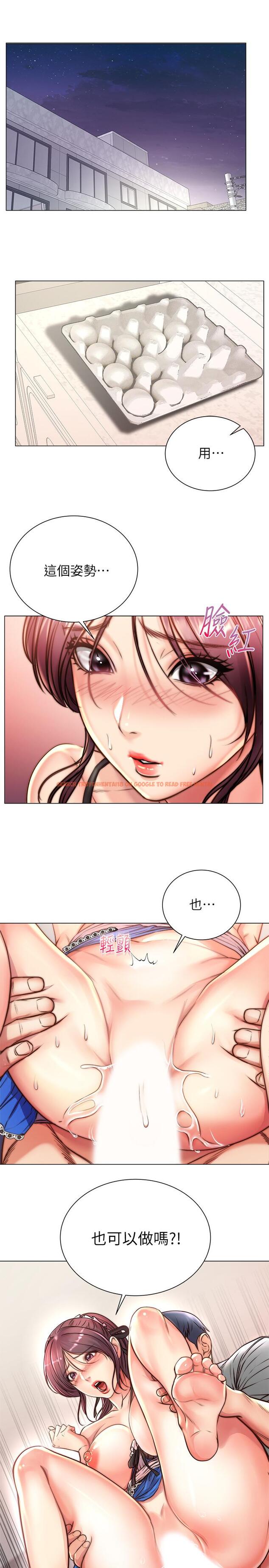 查看漫画超市的漂亮姐姐 - 第65話-被男友的老二頂到深處 - tymanga.com中的530334图片