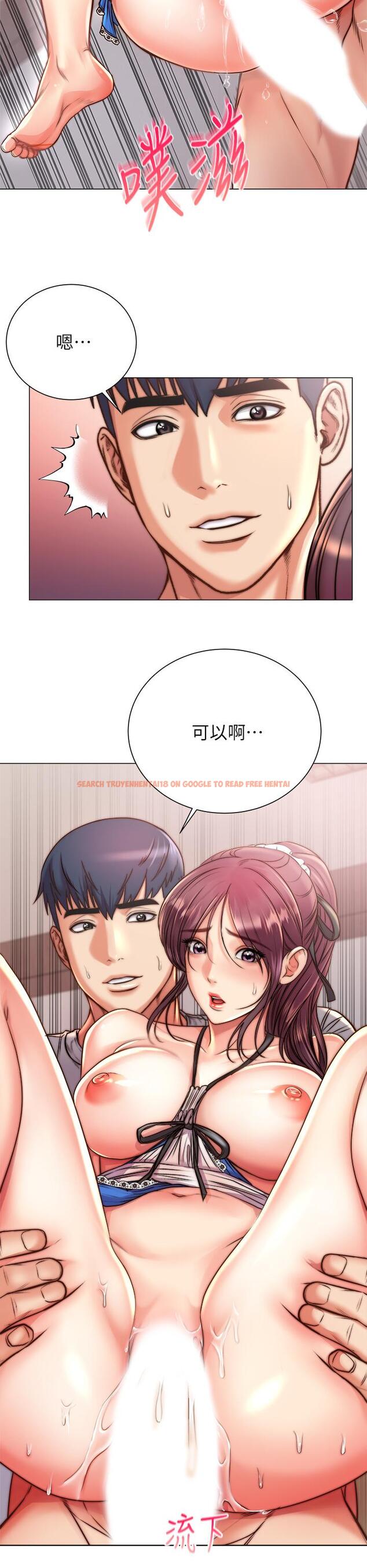 查看漫画超市的漂亮姐姐 - 第65話-被男友的老二頂到深處 - tymanga.com中的530335图片