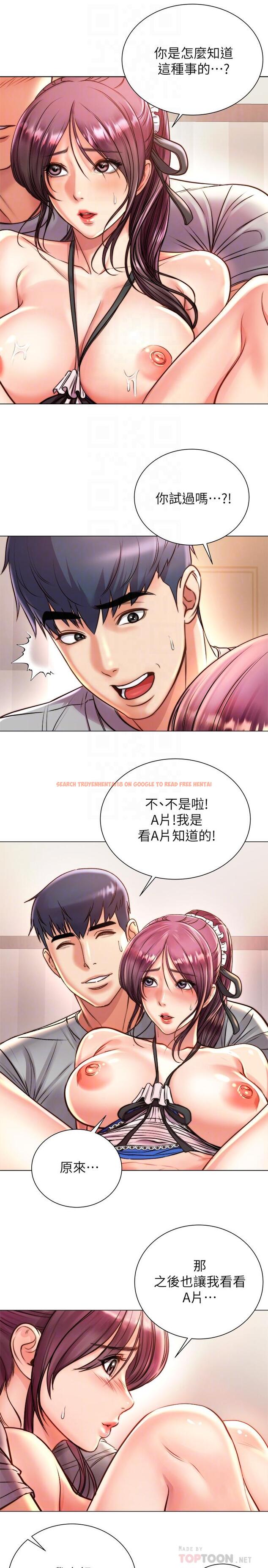 查看漫画超市的漂亮姐姐 - 第65話-被男友的老二頂到深處 - tymanga.com中的530336图片