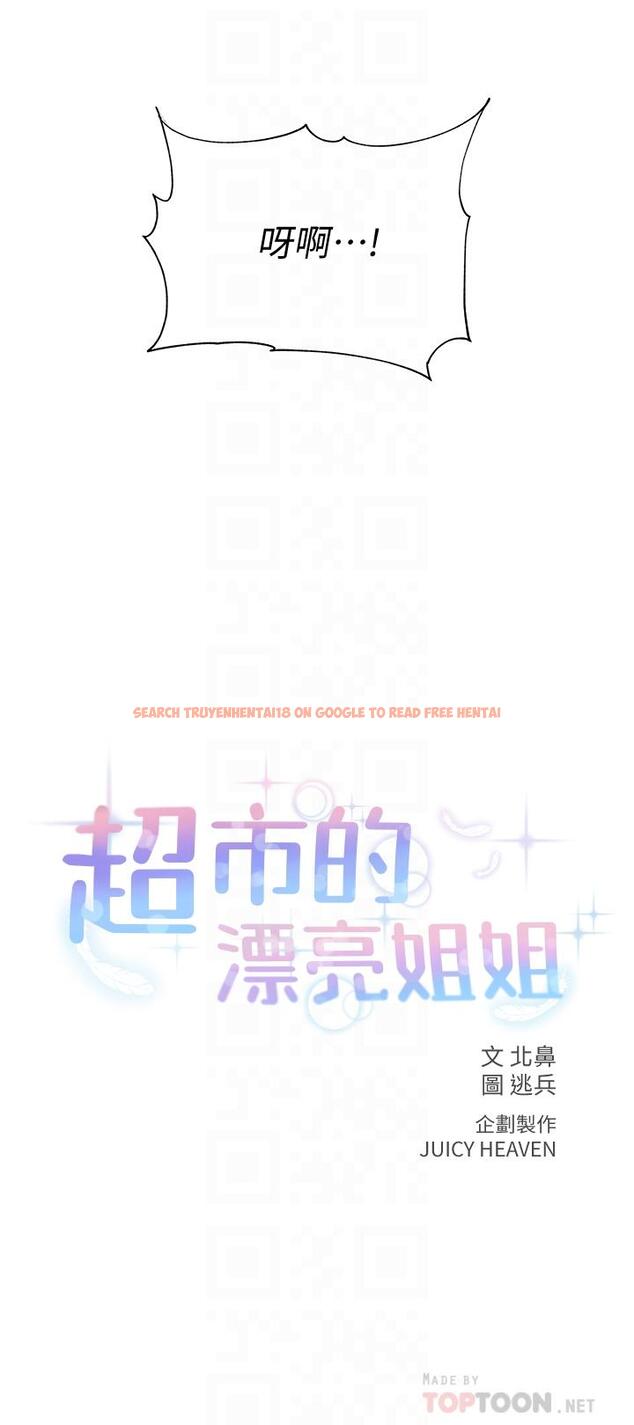 查看漫画超市的漂亮姐姐 - 第65話-被男友的老二頂到深處 - tymanga.com中的530338图片
