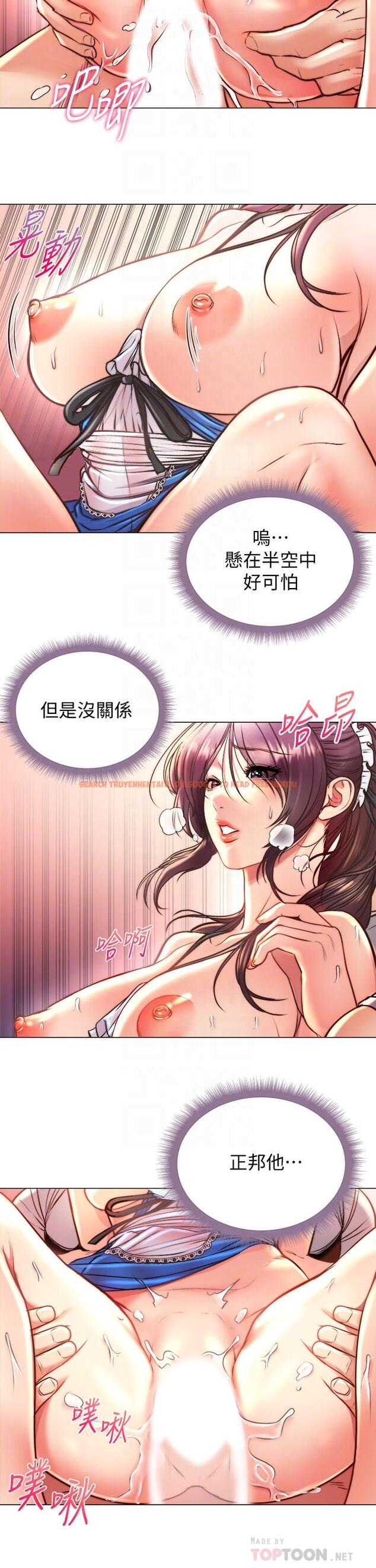 查看漫画超市的漂亮姐姐 - 第65話-被男友的老二頂到深處 - tymanga.com中的530340图片