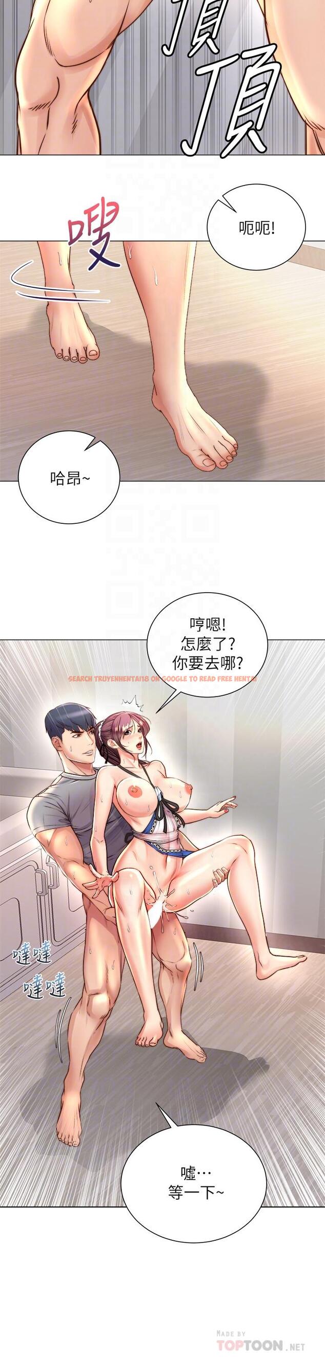 查看漫画超市的漂亮姐姐 - 第65話-被男友的老二頂到深處 - tymanga.com中的530342图片