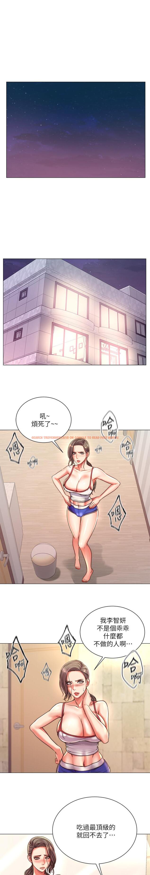 查看漫画超市的漂亮姐姐 - 第66話-我來幫你洗澡 - tymanga.com中的532340图片