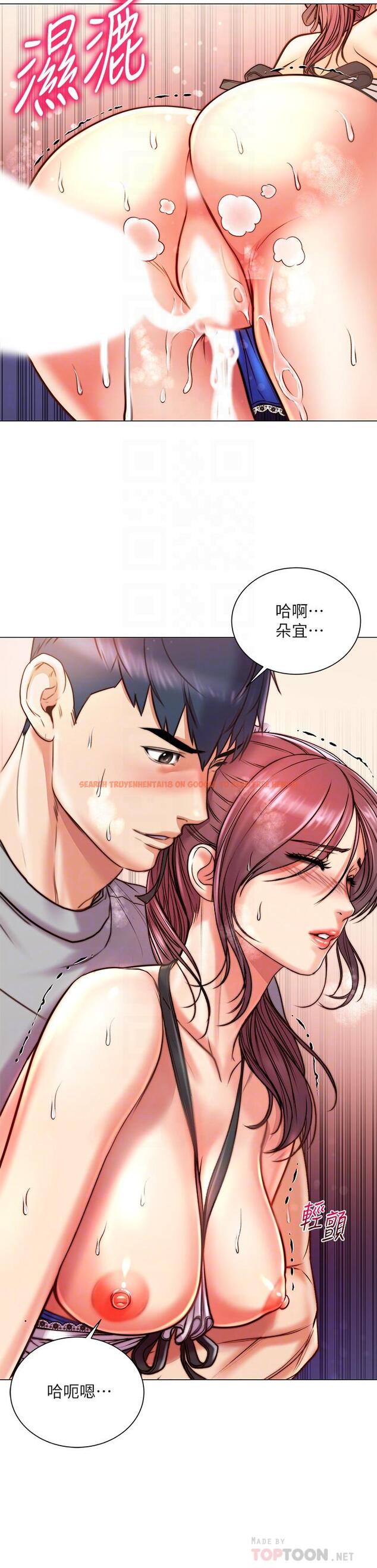 查看漫画超市的漂亮姐姐 - 第66話-我來幫你洗澡 - tymanga.com中的532345图片