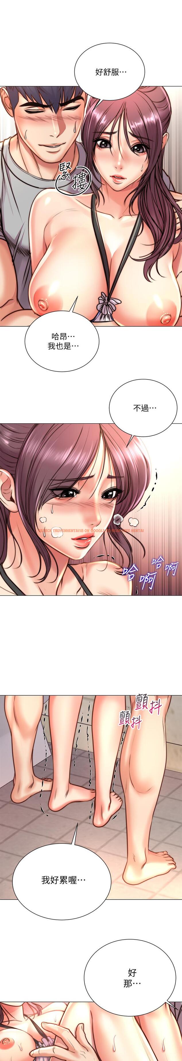 查看漫画超市的漂亮姐姐 - 第66話-我來幫你洗澡 - tymanga.com中的532346图片