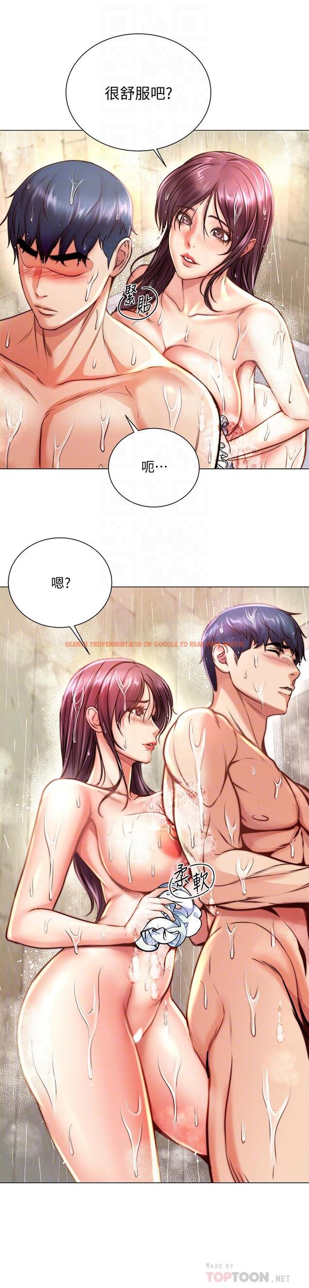 查看漫画超市的漂亮姐姐 - 第66話-我來幫你洗澡 - tymanga.com中的532351图片