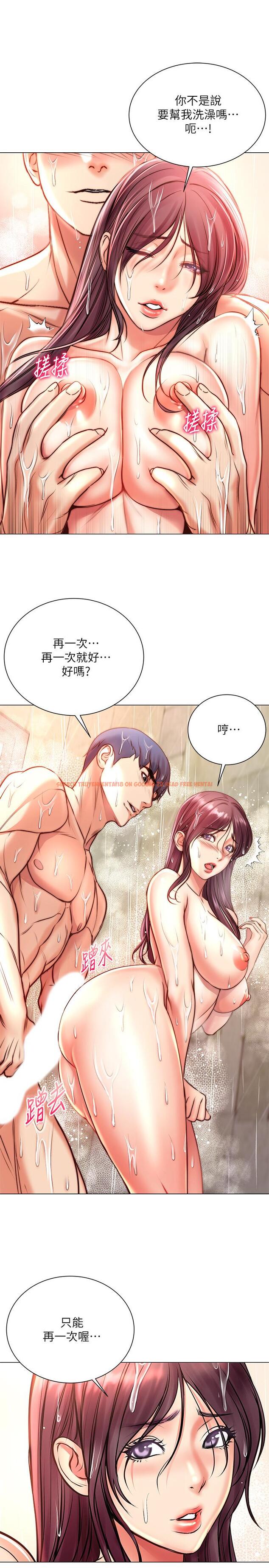 查看漫画超市的漂亮姐姐 - 第66話-我來幫你洗澡 - tymanga.com中的532354图片
