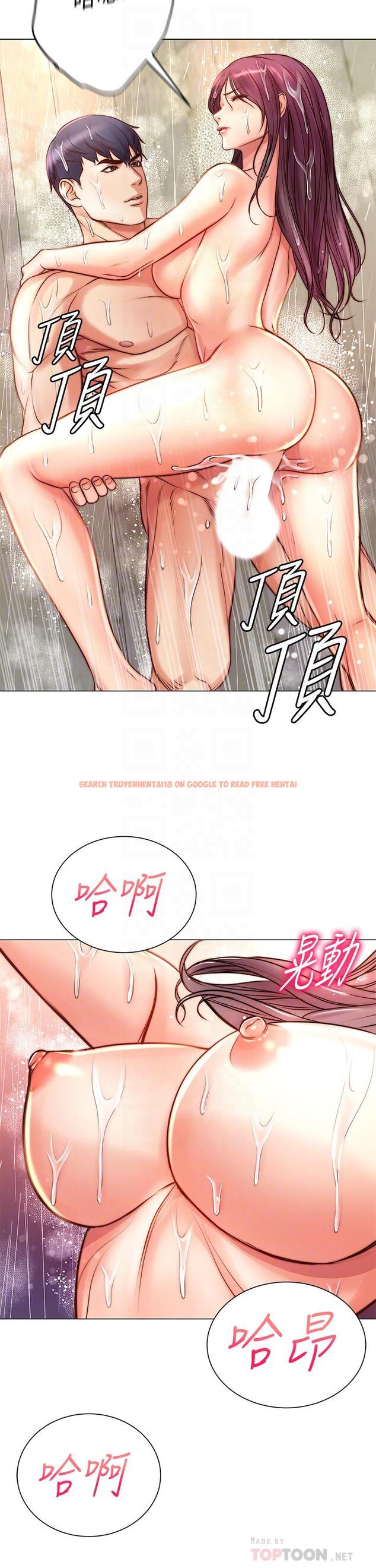 查看漫画超市的漂亮姐姐 - 第66話-我來幫你洗澡 - tymanga.com中的532357图片