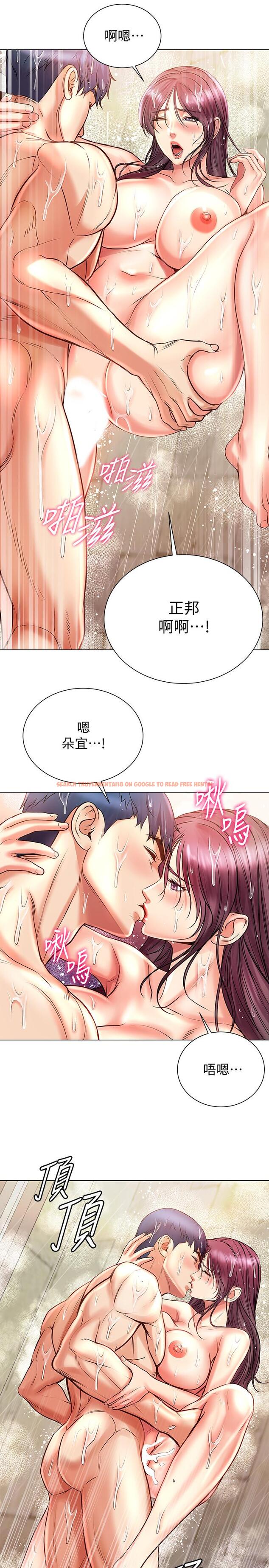 查看漫画超市的漂亮姐姐 - 第66話-我來幫你洗澡 - tymanga.com中的532358图片