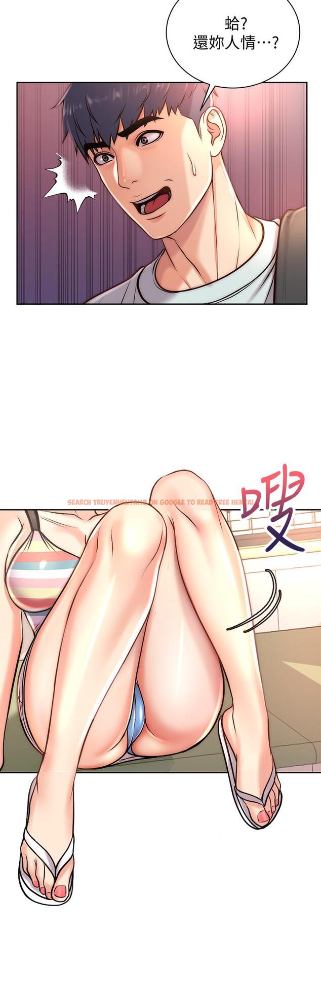 查看漫画超市的漂亮姐姐 - 第67話-芊惠姐的誘惑 - tymanga.com中的534278图片