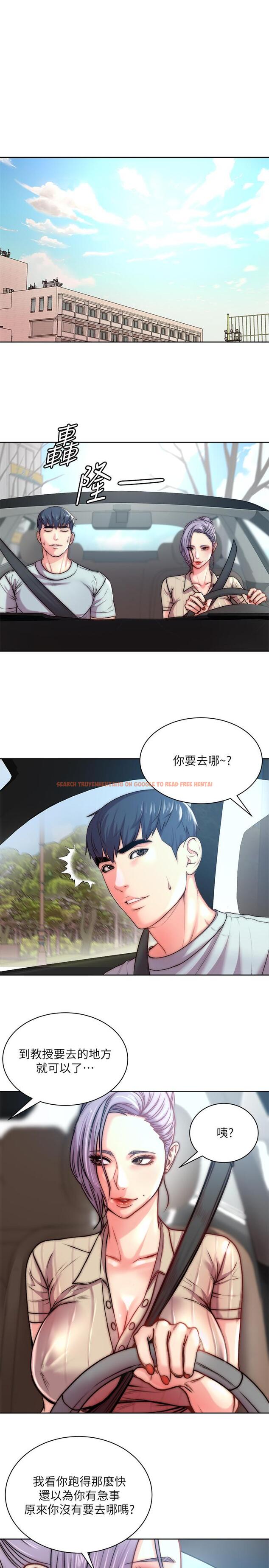 查看漫画超市的漂亮姐姐 - 第68話-掙脫不了教授的手 - tymanga.com中的536238图片