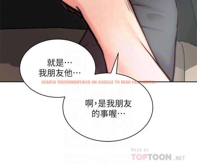 查看漫画超市的漂亮姐姐 - 第68話-掙脫不了教授的手 - tymanga.com中的536243图片