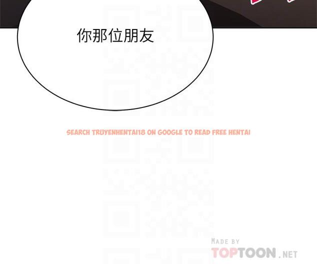 查看漫画超市的漂亮姐姐 - 第68話-掙脫不了教授的手 - tymanga.com中的536249图片
