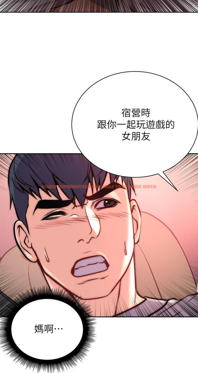 查看漫画超市的漂亮姐姐 - 第68話-掙脫不了教授的手 - tymanga.com中的536252图片