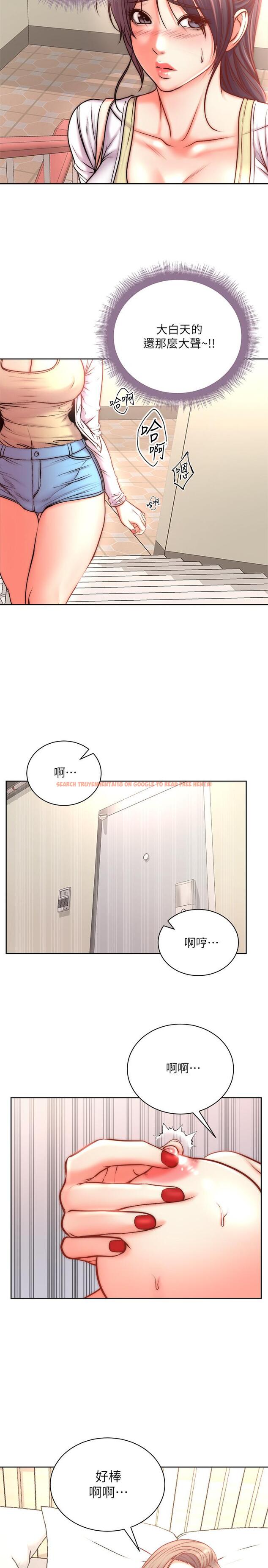 查看漫画超市的漂亮姐姐 - 第68話-掙脫不了教授的手 - tymanga.com中的536254图片