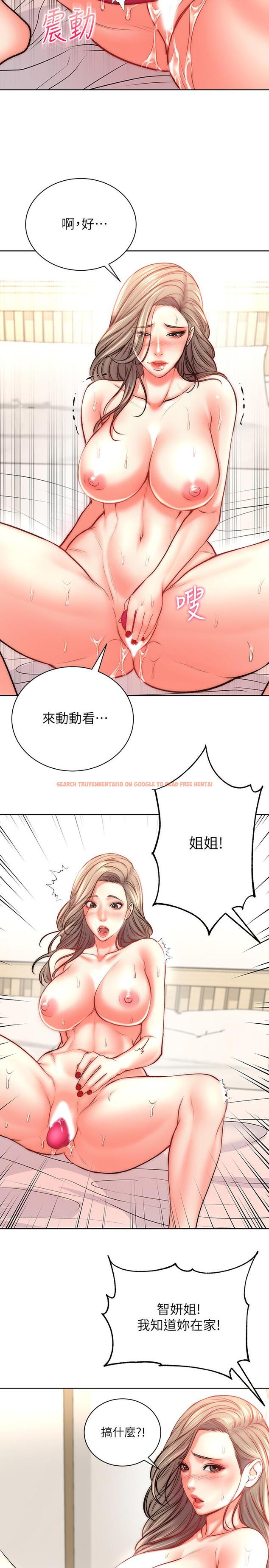 查看漫画超市的漂亮姐姐 - 第68話-掙脫不了教授的手 - tymanga.com中的536260图片