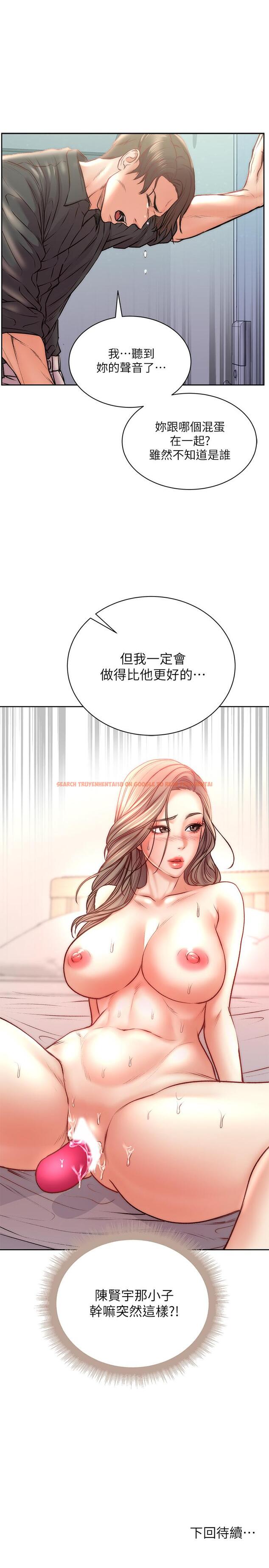 查看漫画超市的漂亮姐姐 - 第68話-掙脫不了教授的手 - tymanga.com中的536262图片